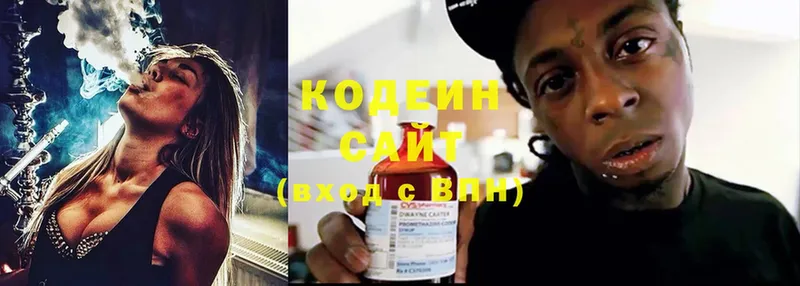 Кодеиновый сироп Lean Purple Drank  KRAKEN вход  Нефтекумск 