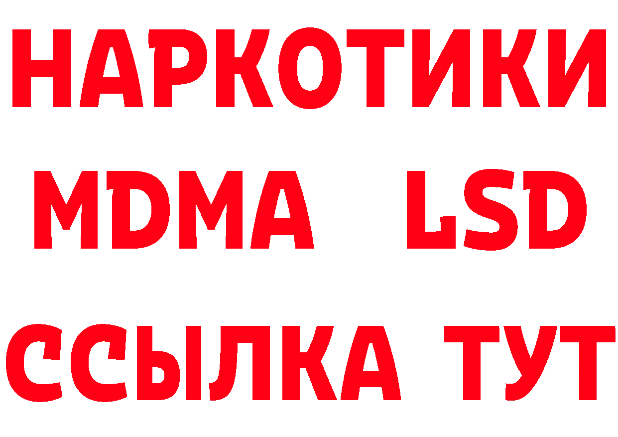 АМФ Розовый ТОР дарк нет блэк спрут Нефтекумск